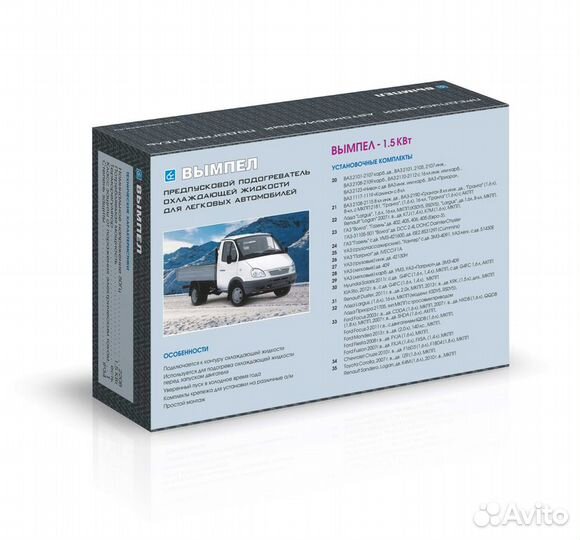 Подогреватель предпусковой электрический лада Гран