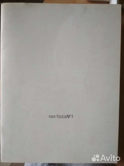 Каталог первой ярмарки Non fictioN