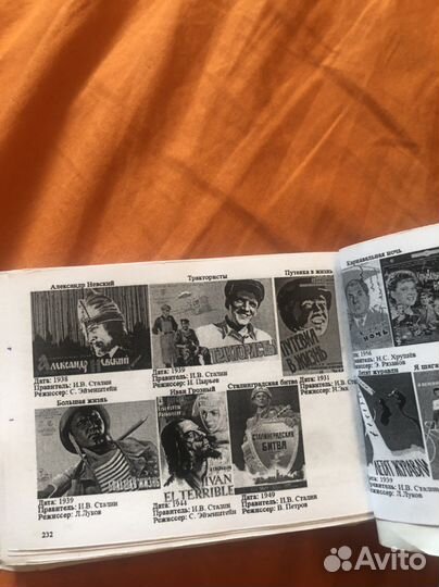 Карманный справочник егэ история