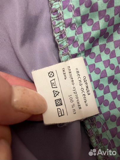 Дождевик комбинезон для собак