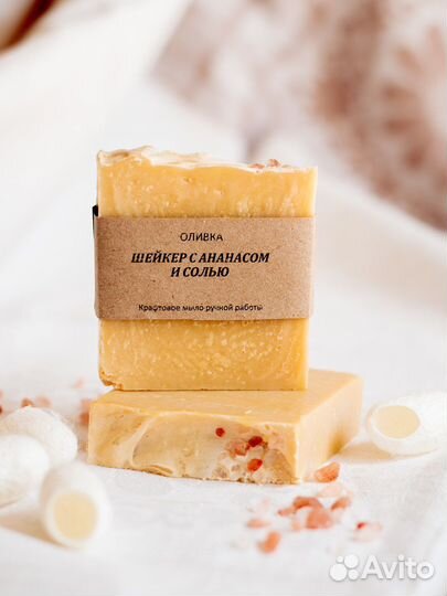 Натуральное мыло ручной работы