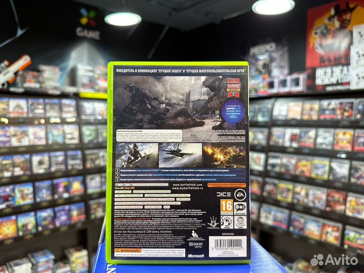 Игры для Xbox 360: Battlefield 3