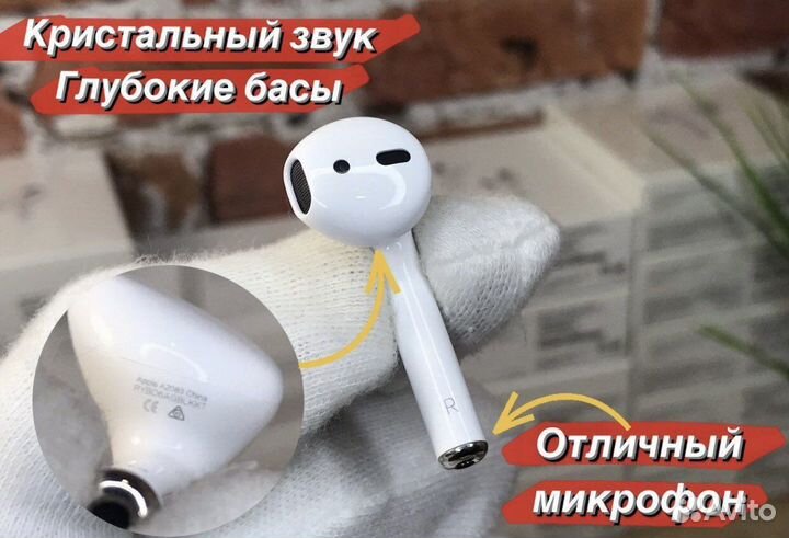 Airpods 2 Premium новые чехол в подарок