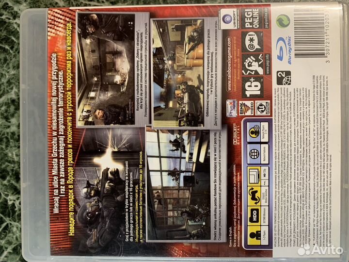 Компьютерная игра PS3