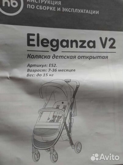 Прогулочная коляска happy baby eleganza V2 бу