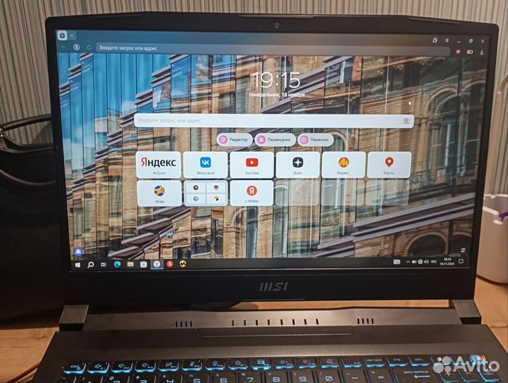 Ноутбук msi bravo 15