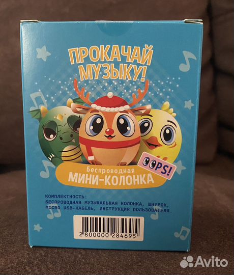 Bluetooth колонка детская