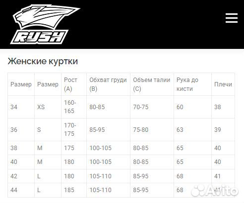 Мотокуртка кожаная женская Rush Sandora