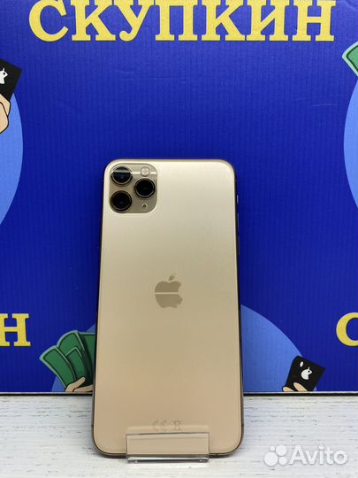 iPhone 11 Pro Max, 64 ГБ