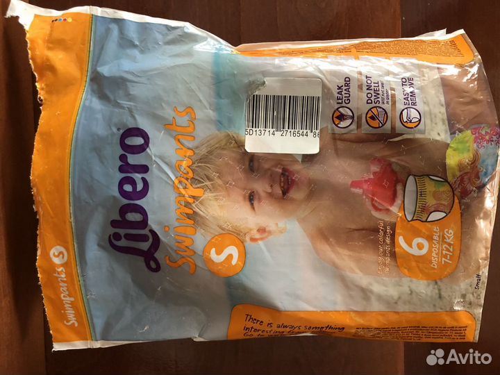 Памперсы Либеро для бассейна