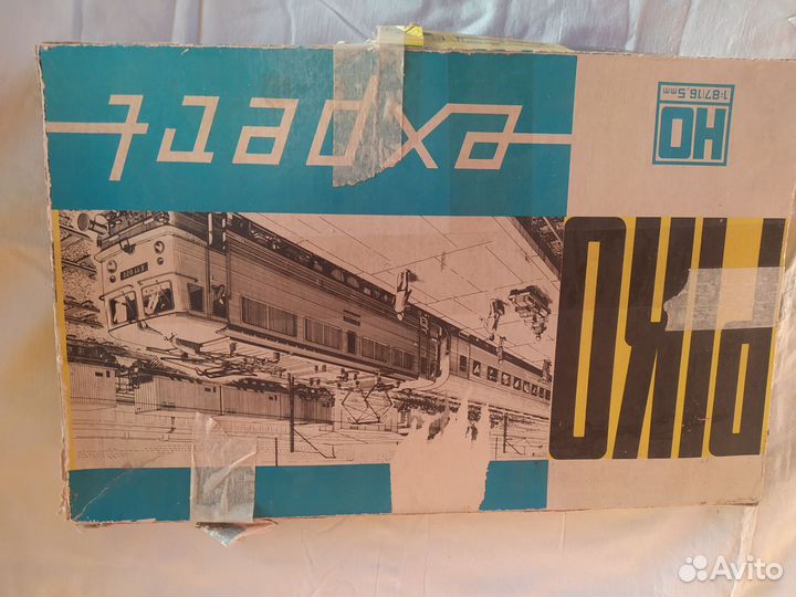 Детская железная дорога гдр