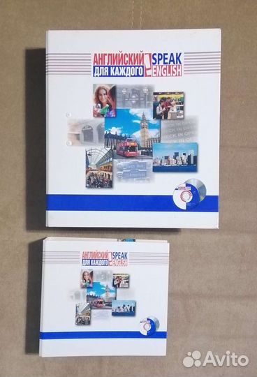 Английский язык