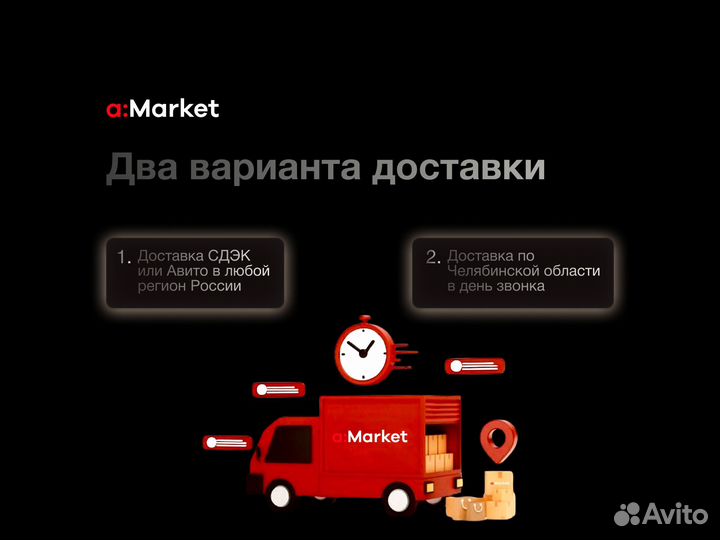 iPhone 14 Plus, 256 ГБ