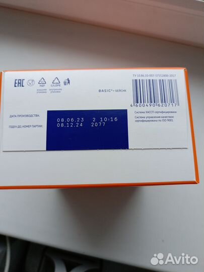 Детская молочная смесь