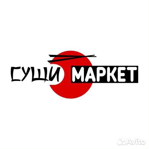 Повар-сушист