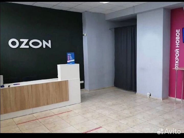 Сотрудник пункта выдачи Озон