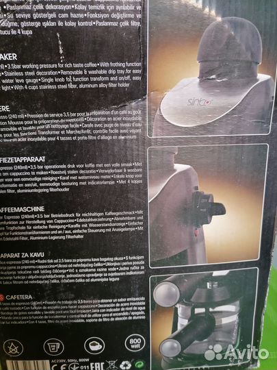 Кофеварка рожковая новая