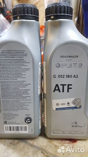 Масло трасмиссионное