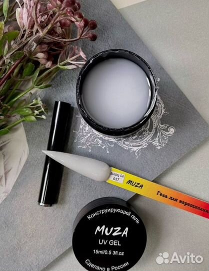 Расходники для маникюра