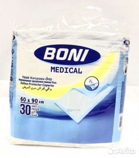 Пеленки одноразовые 60х60, 60х90 30 штук, 10 штук