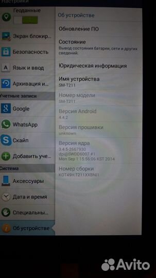 Продаю планшет Samsung Galaxy Tab 3 (SM-T211)