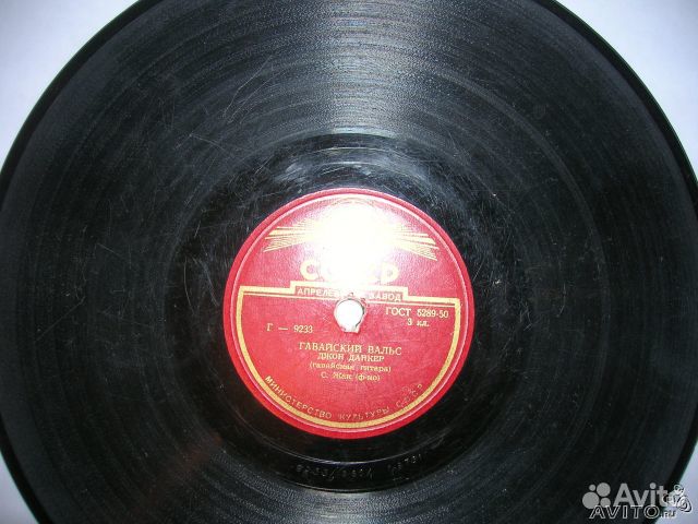 Старинные пластинки