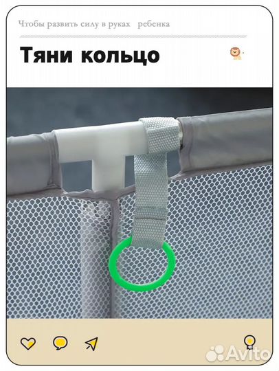 Манеж детский игровой 182*122*64