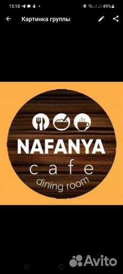 Повар универсал