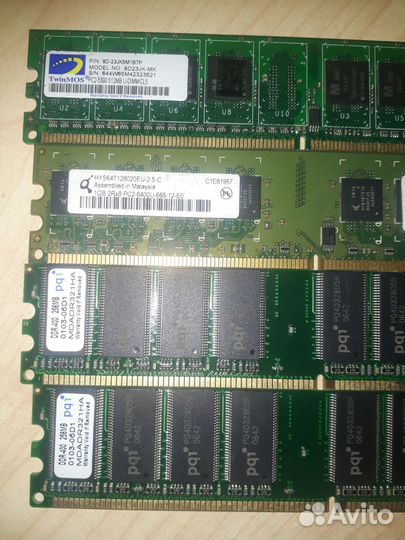 Оперативная память