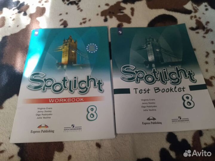 Рабочая тетрадь и тестовая тетрадь