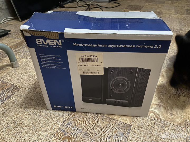 Колонки Sven SPS - 607