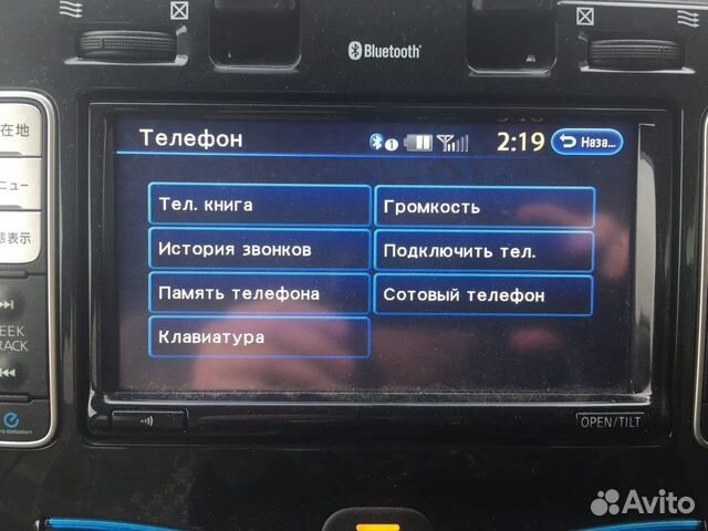 Русификация Nissan leaf