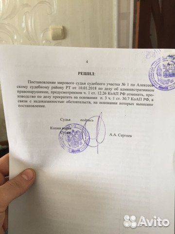 Автоюрист, юрист, адвокат, юр. услуги, конс. беспл