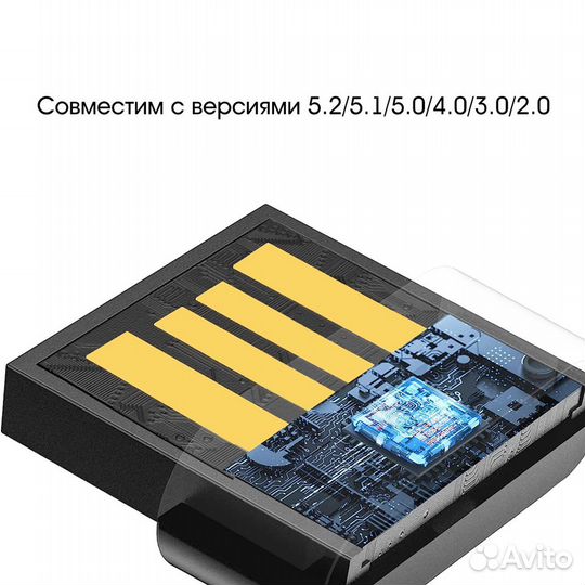 Блютуз адаптер OT-PCB18 V5.3