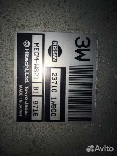 Мозг эбу 237101W900 wg33e Nissan Pathfinder R50