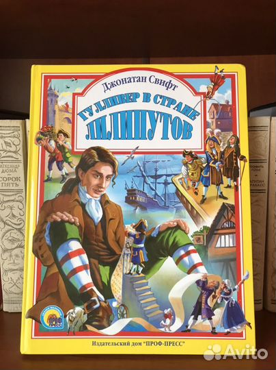 Детские книги, энциклопедии, сказки