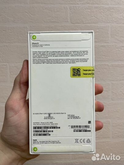 iPhone 13, 256 ГБ