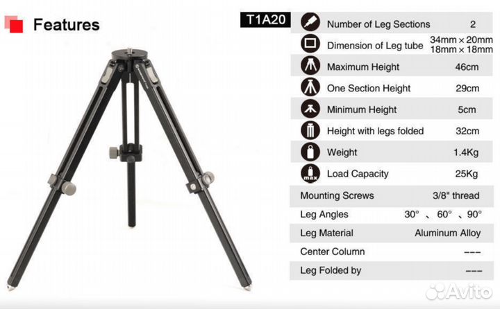 Низкопрофильный штатив T1A20 от sunway