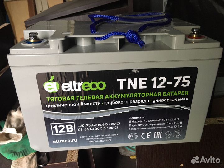 Тяговый аккумулятор для электромотора