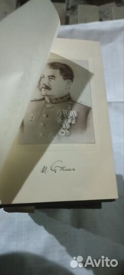 Полное собрание сочинений И.В. Сталина