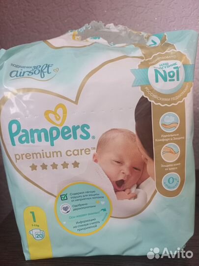 Памперсы (Pampers premium care)