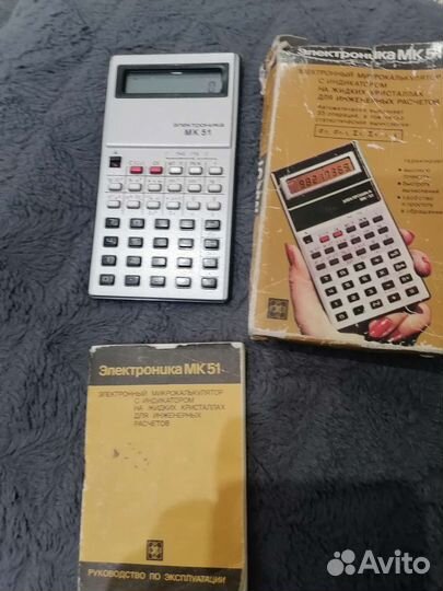 Калькулятор винтаж