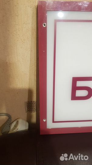 Домовой указатель с подсветкой светодиодный