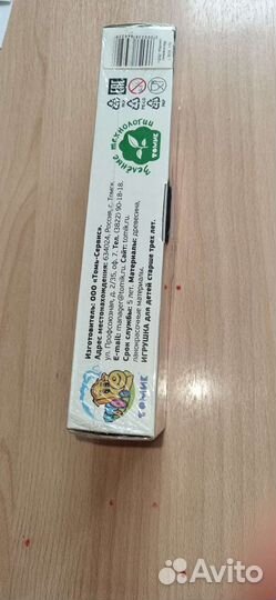 Домино детское