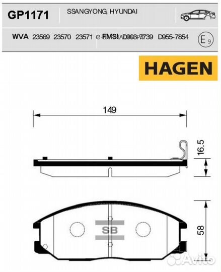 Sangsin brake GP1171 Колодки тормозные