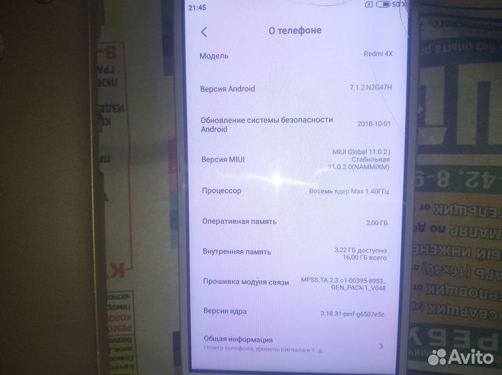 Redmi 4x 16/2