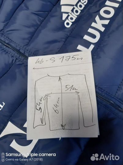Зимняя разминочная куртка S-46 adidas Сб.России