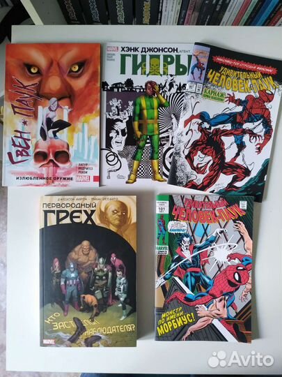 Комиксы Marvel, DC, Vertigo, Wizart, манга
