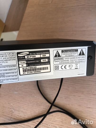 Blu-ray проигрыватель BD - P1600