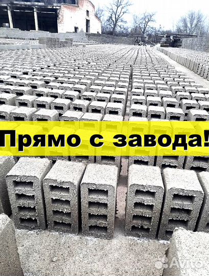 Отсевные блоки шлакоблоки